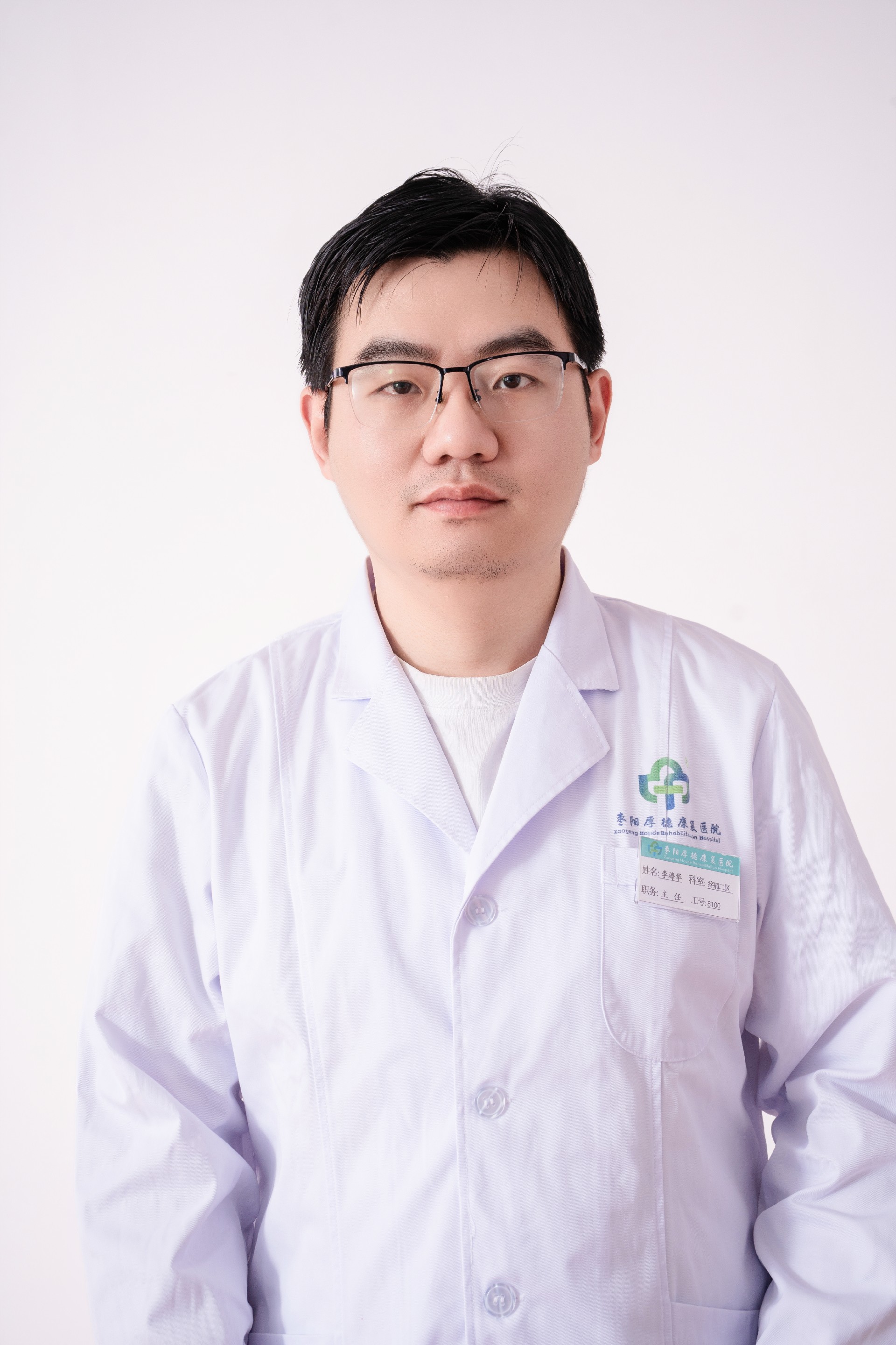 李海华.jpg